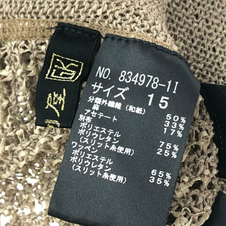 楽天市場】伊太利屋 イタリヤ ジップアップジャケット 大きいサイズ15  