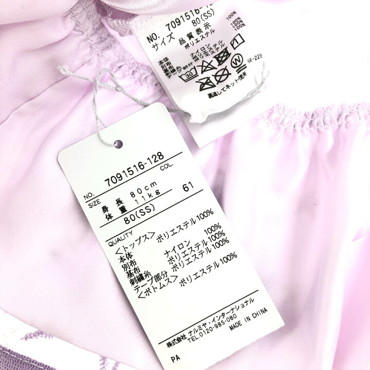 楽天市場】ANNA SUI アナスイミニ ワンピース 未使用品 サイズ80  