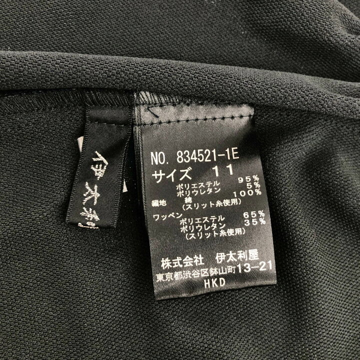 楽天市場】伊太利屋 イタリヤ ジャケット サイズ11 ブルー レディース  