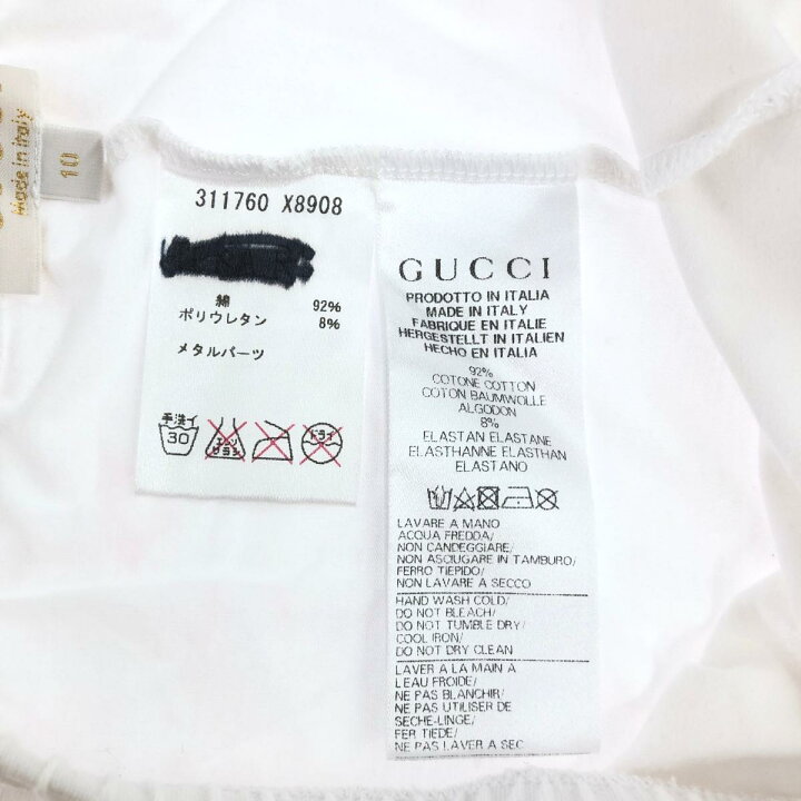 楽天市場】GUCCI グッチ レギンスパンツ キッズサイズ10 ホワイト 