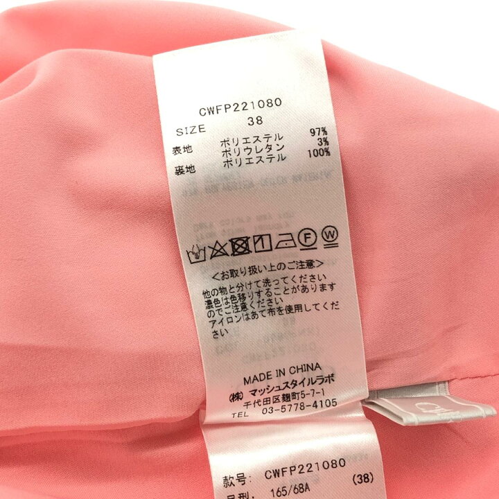 楽天市場】CELFORD セルフォード 22SS テーパードパンツ 良好 サイズ 