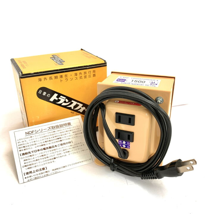 楽天市場】日章工業 NISSYO トランス式変圧器 箱付 未使用品 NDF-1500U 