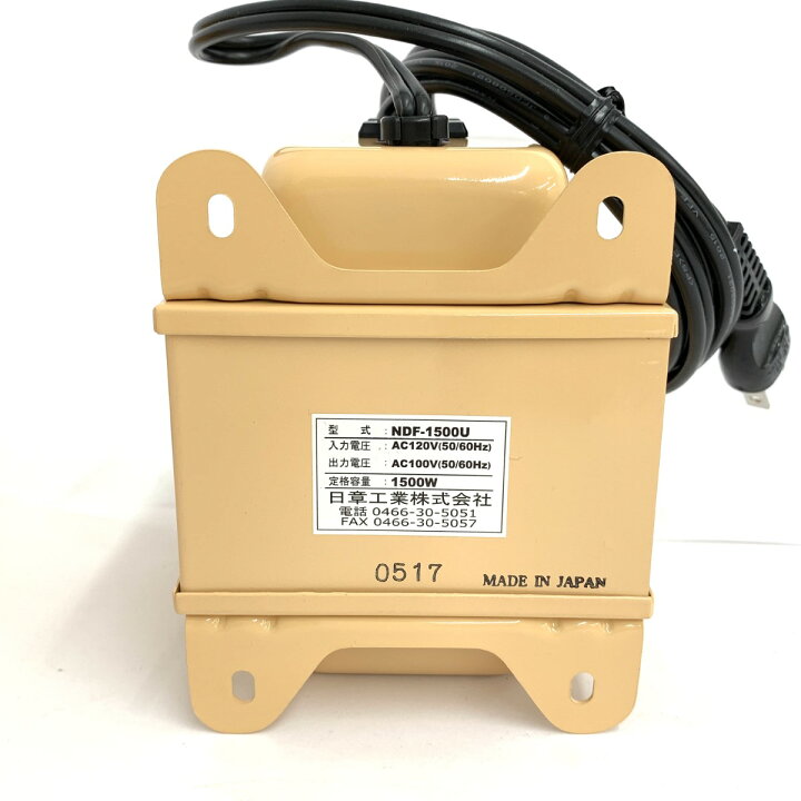 楽天市場】日章工業 NISSYO トランス式変圧器 箱付 未使用品 NDF-1500U 