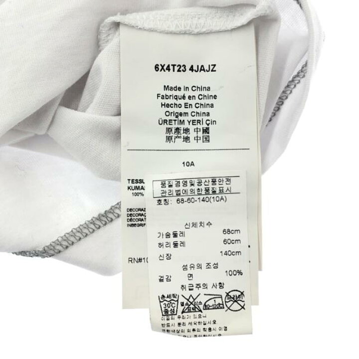 楽天市場】ARMANI JUNIOR アルマーニジュニア 長袖カットソー 未使用品 