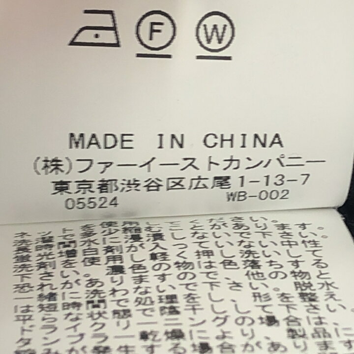 楽天市場】Loulou Willoughby ルルウィルビー 2021SS シームフラワー  