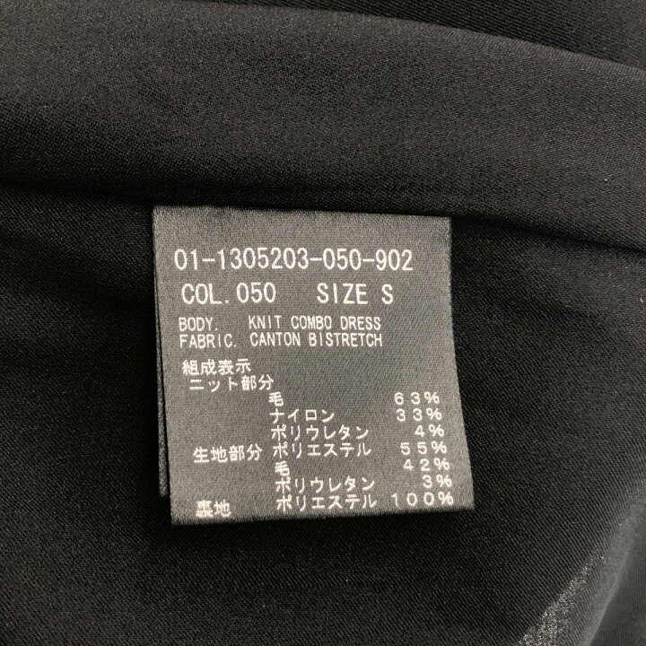 楽天市場】Theory セオリー 21AW 半袖ニットコンボドレスワンピース  