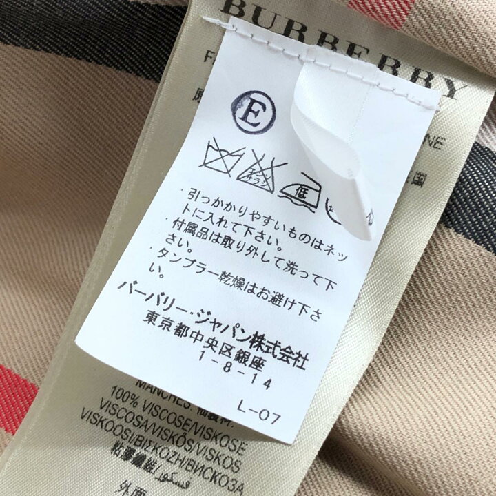 楽天市場】BURBERRY ESTABLISHED バーバリーエスタブリッシュド 