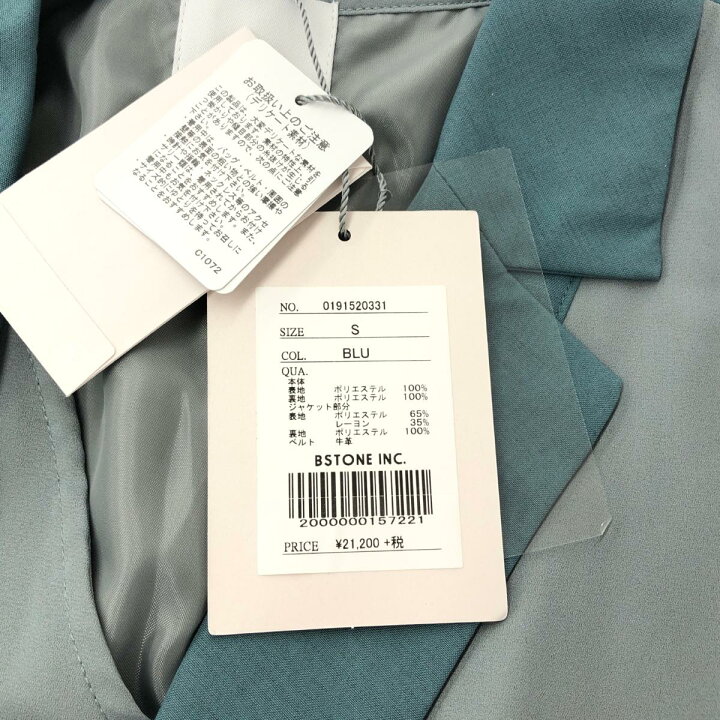 楽天市場】AMERI VINTAGE アメリヴィンテージ TRINITY JKT DRESS  