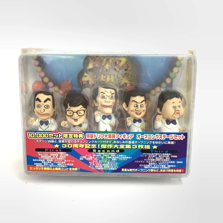 楽天市場】☆50%OFF☆楽天スーパーセール対象!!! ドリフ大爆笑 30周年 