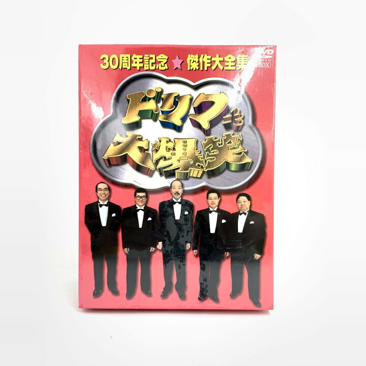 楽天市場】ドリフ大爆笑 30周年記念 傑作大全集 DVD フィギュア付き 未 