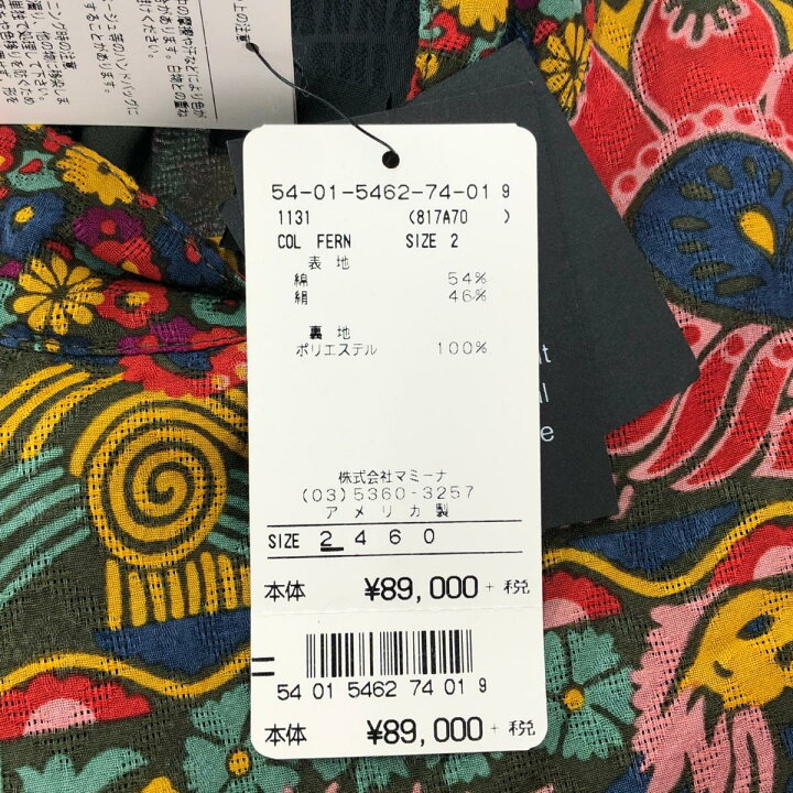 楽天市場】ANNA SUI アナスイ ワンピース 未使用品 サイズ:2 マルチ  