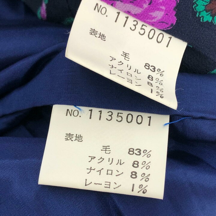 楽天市場】REGENCE レジァンス セットアップ サイズ:38 マルチカラー 
