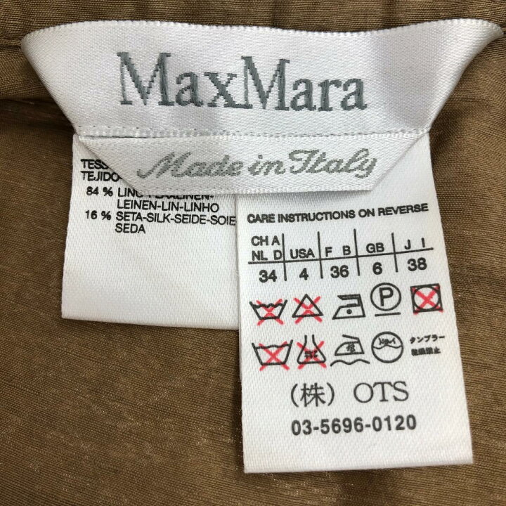 楽天市場】MAX MARA マックスマーラ ノースリーブワンピース 良好 