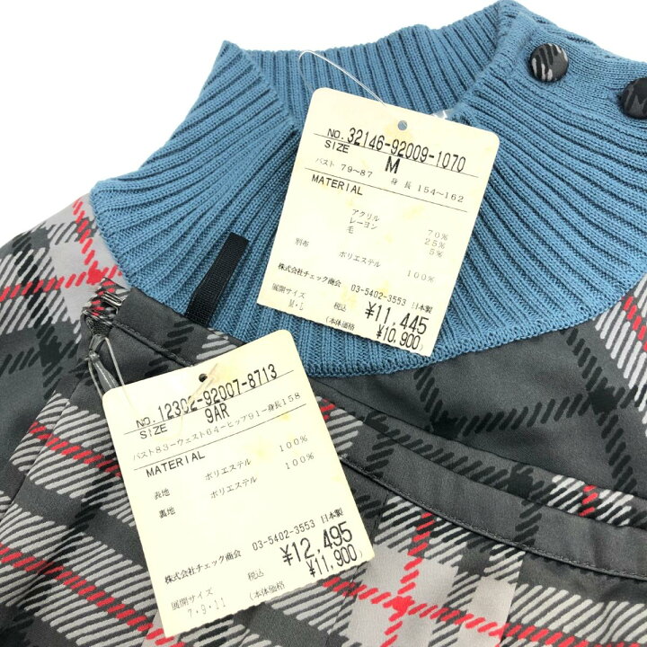 楽天市場】YORKLAND ヨークランド セットアップ 未使用品 サイズ:M 