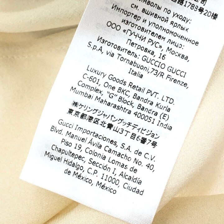 楽天市場】GUCCI グッチ×ヒグチユウコ 長袖ブラウス サイズ:38 