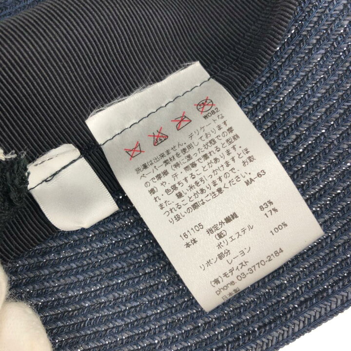 楽天市場】KIJIMA TAKAYUKI キジマタカユキ 麦わら帽子 ネイビー 