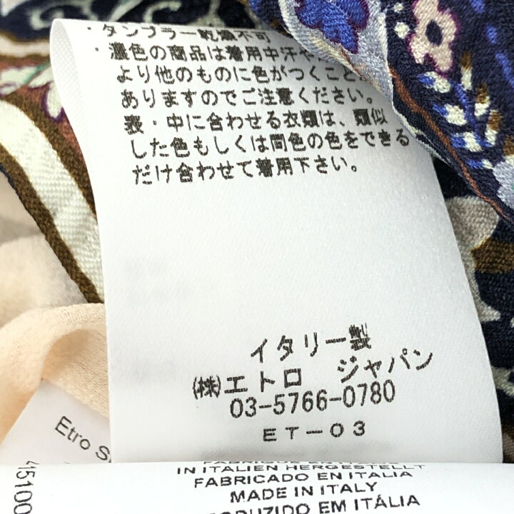 楽天市場】ETRO エトロ ワンピース 良好 サイズ:38 マルチカラー  