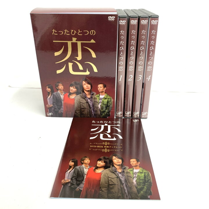 楽天市場】バップ 日本TVドラマ たったひとつの恋 DVD-BOX KAT-TUN 