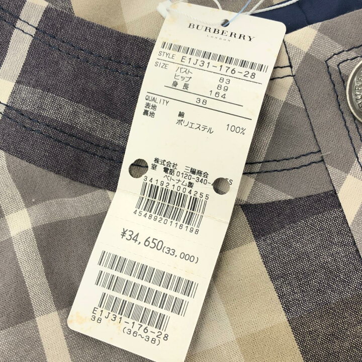 楽天市場】BURBERRY BLUE LABEL バーバリーブルーレーベル 半袖 