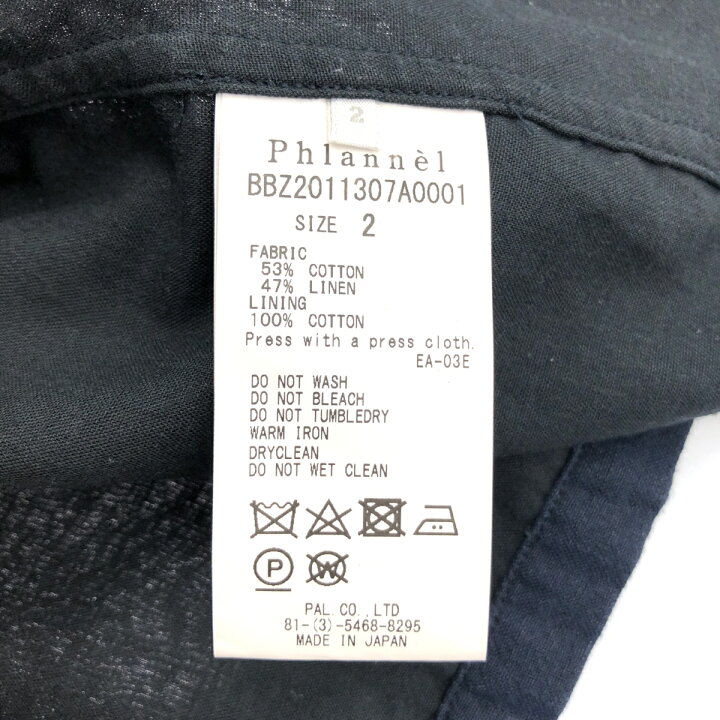 楽天市場】Phlannel フランネル パジャマシャツ ジャケット サイズ:2 