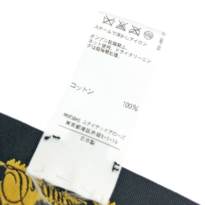楽天市場】Drawer ドゥロワー 半袖ブラウス サイズ:36 ホワイト 