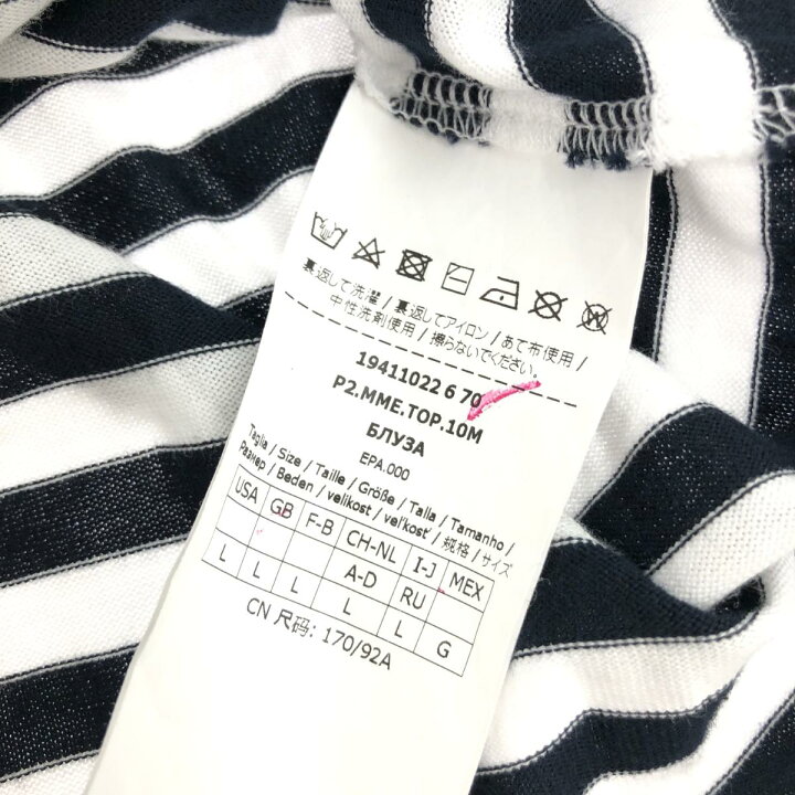 楽天市場】S MAX MARA エスマックスマーラ 半袖Tシャツ 良好 サイズ:L 
