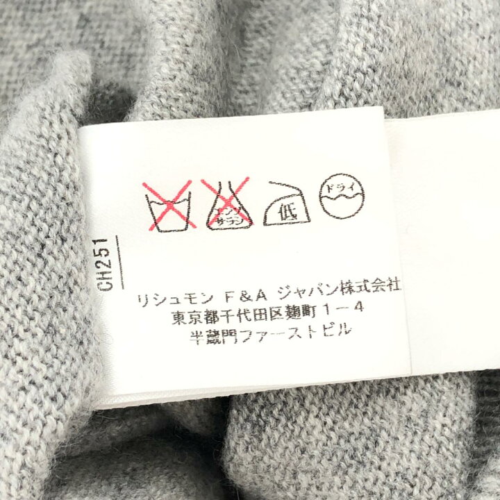 楽天市場】Chloe クロエ 変形デザインニット サイズ:XS グレー 