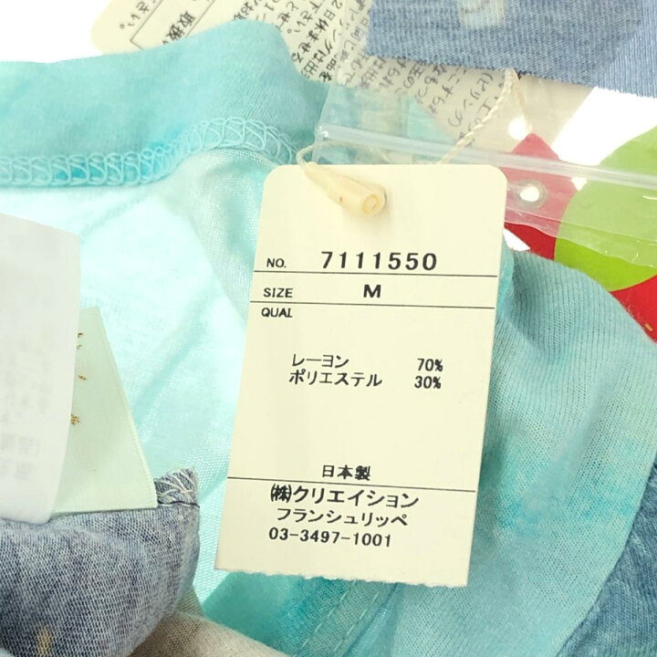 楽天市場】franchelippee フランシュリッペ 半袖ワンピース 未使用品 
