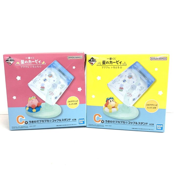 一番くじ 星のカービィ プププないちにち C賞 うきわでプカプカ
