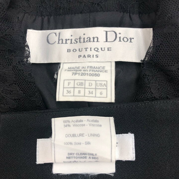 楽天市場】Christian Dior クリスチャンディオール 3ピーススカート 
