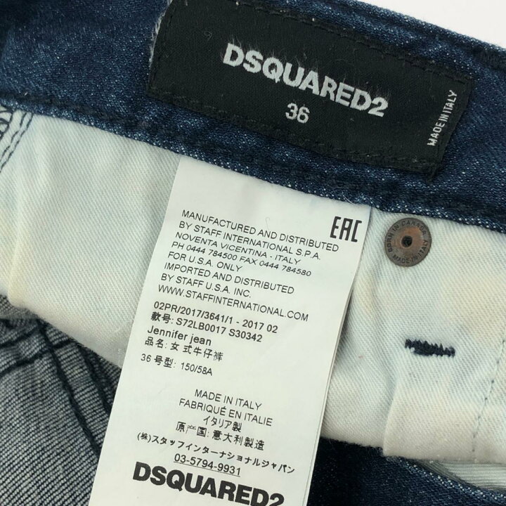 楽天市場】Dsquared2 ディースクエアード デニムパンツ サイズ:36 