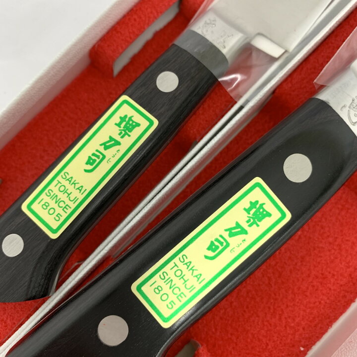 楽天市場】堺刀司 サカイトウジ 三徳 ペテー 包丁 2本セット 箱付 未  