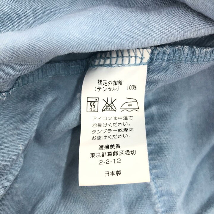 楽天市場】RON HERMAN ロンハーマン 半袖シャツ サイズ表記無し ブルー 