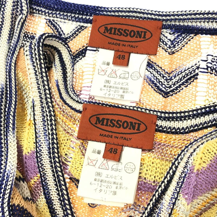 楽天市場】MISSONI ミッソーニ アンサンブルニット 良好 サイズ:48 