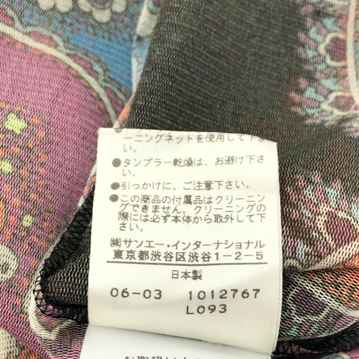 楽天市場】VIVIENNE TAM ヴィヴィアンタム 長袖ワンピース 良好 サイズ  