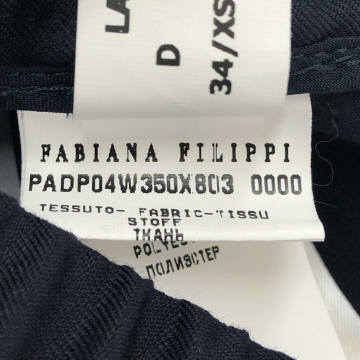 楽天市場】FABIANA FILIPPI ファビアナフィリッピ テーパードパンツ  