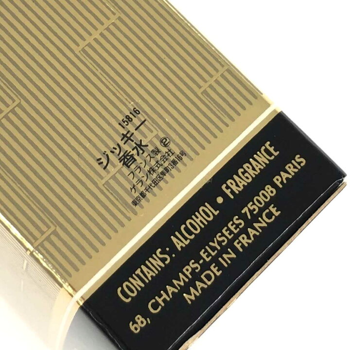 楽天市場】Guerlain ゲラン JICKY ジッキー 香水 内容量:7.5ml 未使用