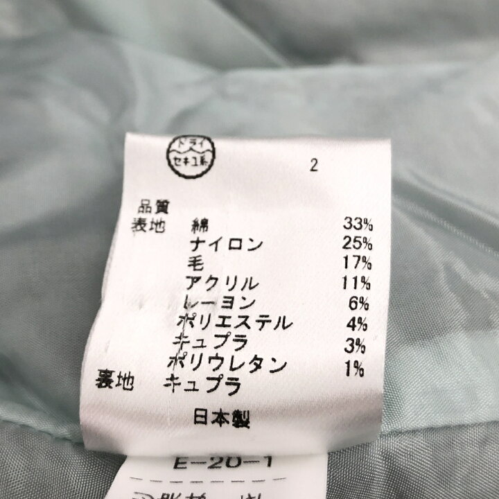 楽天市場】TOCCA トッカ ツイードジャケット サイズ:2 ミントグリーン  