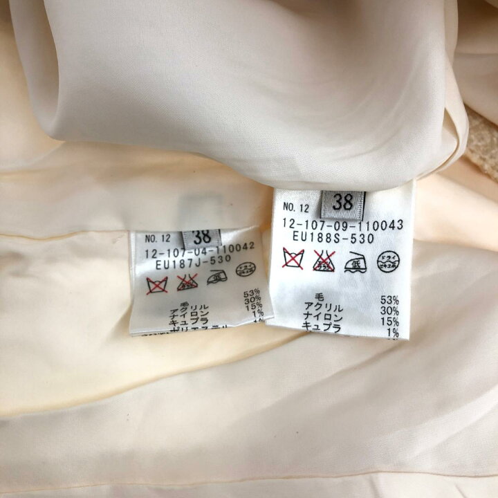 楽天市場】UMA ESTNATION ユマエストネーション スカートスーツ サイズ  