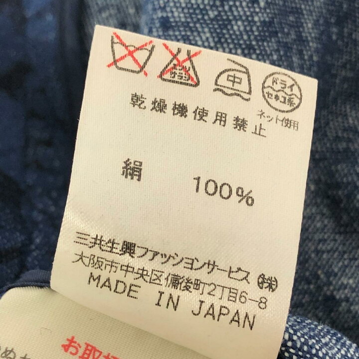 楽天市場】LEONARD レオナール ジャケット 大きいサイズ:13号 ネイビー 