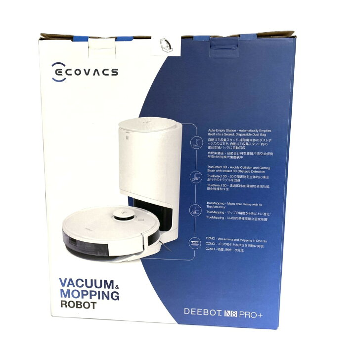 楽天市場】ECOVACS エコバックス DEEBOT N8 PRO+ DLN11-31 ロボット 