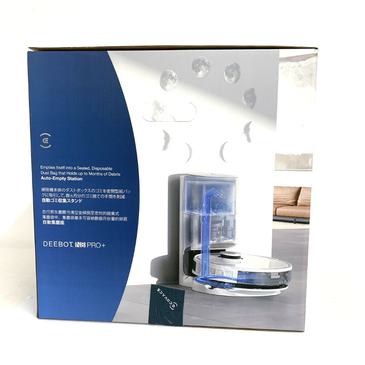 楽天市場】ECOVACS エコバックス DEEBOT N8 PRO+ DLN11-31 ロボット 