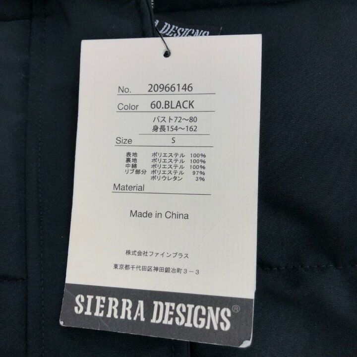 楽天市場】SIERRA DESIGNS シェラデザイン 中綿ジャケット 未使用品  