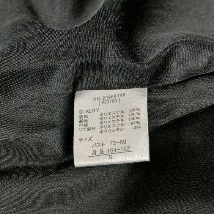 楽天市場】SIERRA DESIGNS シェラデザイン 中綿ジャケット 未使用品  