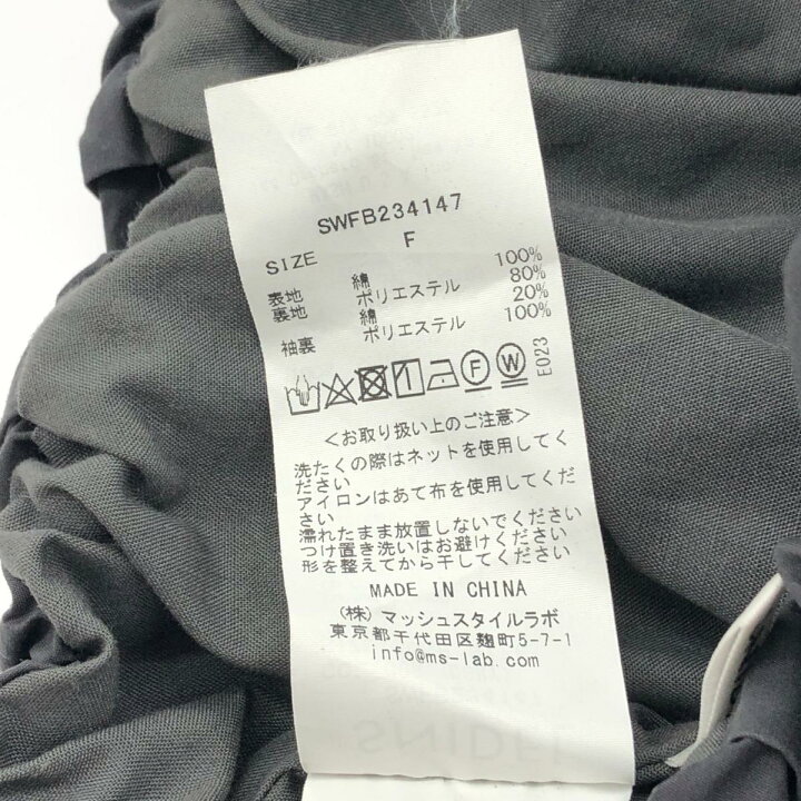 楽天市場】snidel スナイデル オフショルクロップドブラウス サイズ:F 