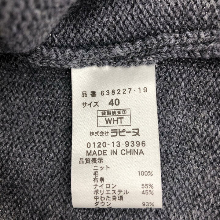 楽天市場】miss j ミスジェイ ニット切替ダウンコート 良好 サイズ:40 