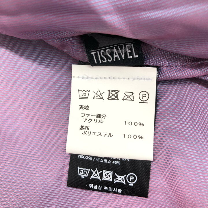 楽天市場】molliolli フェイクファーコート 未使用品 サイズ:S マルチ  