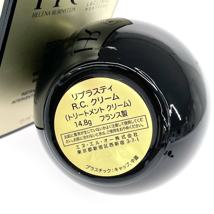 楽天市場】Helena rubinstein ヘレナルビンスタイン リプラスティ R.C.  
