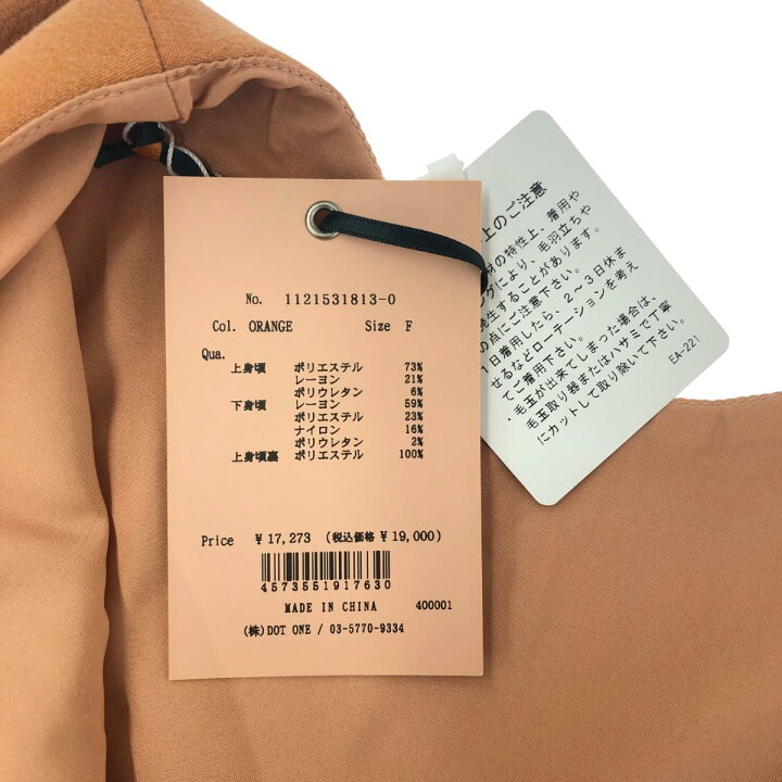 楽天市場】eimy istoire エイミーイストワール ランタンスリーブ  