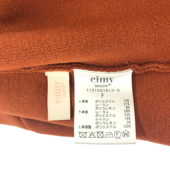 楽天市場】eimy istoire エイミーイストワール ランタンスリーブ  